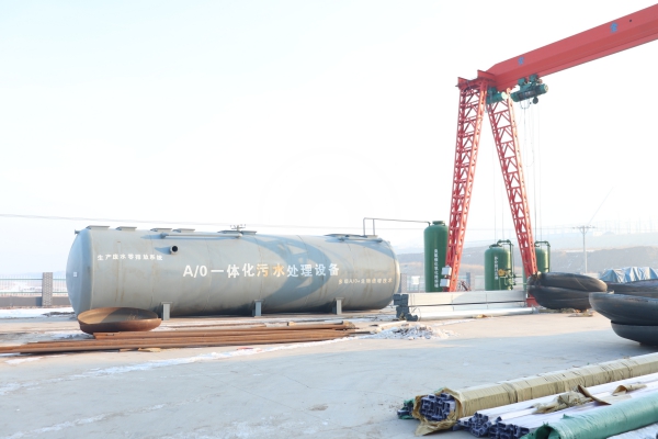 MBBR一體化污水處理設備 MBBR一體化污水處理設備